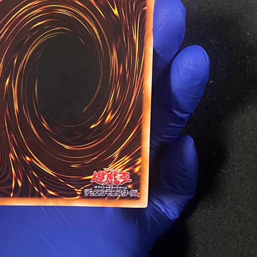 【遊戯王】【初期】【良品】【濃青】青眼の白龍　①