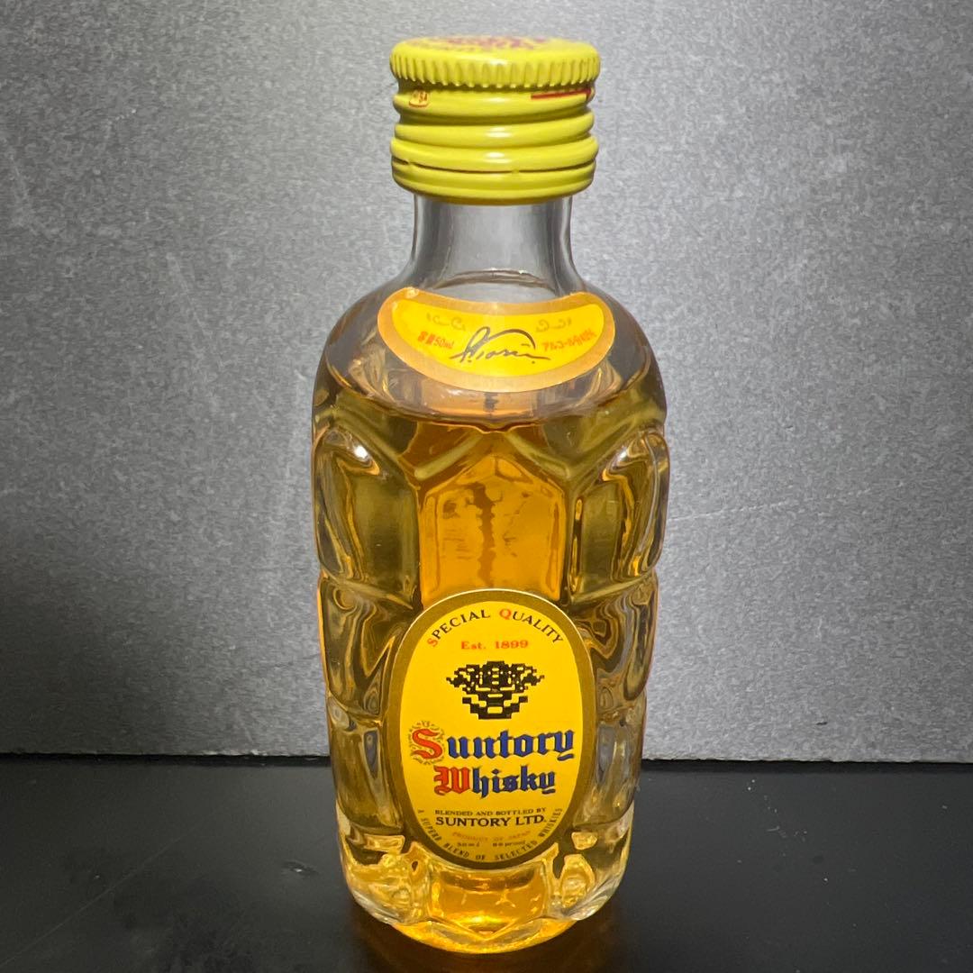 ニッカ、サントリー、ミニボトルセット