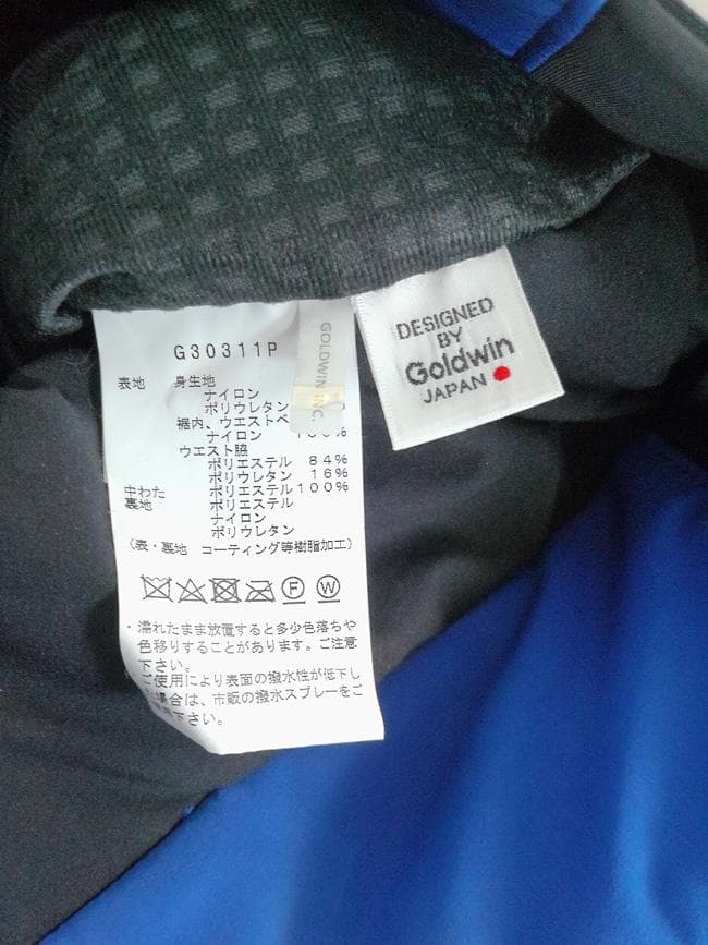 GOLDWIN G-Bliss Pants 4way ストレッチ スキーパンツS