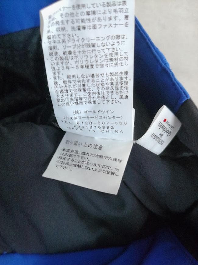 GOLDWIN G-Bliss Pants 4way ストレッチ スキーパンツS