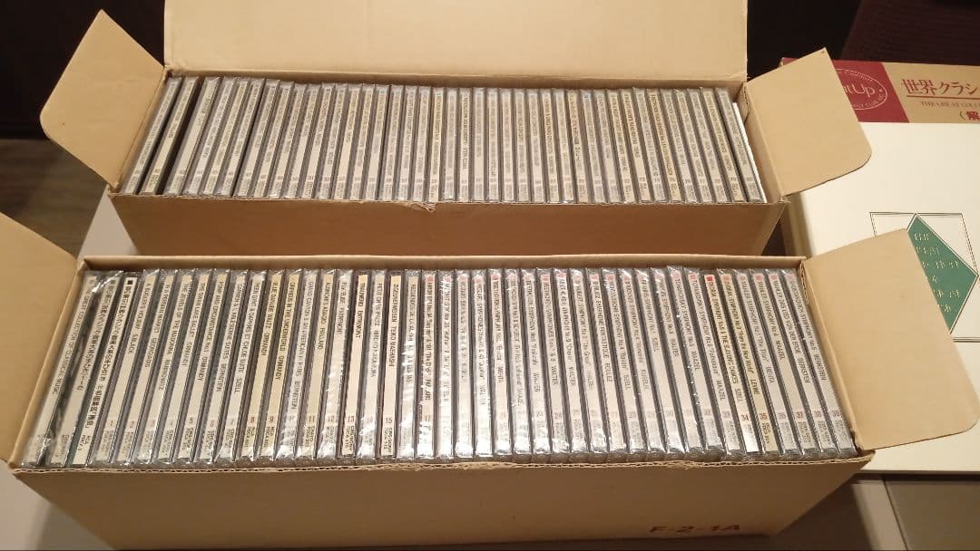 世界クラッシク音楽大系