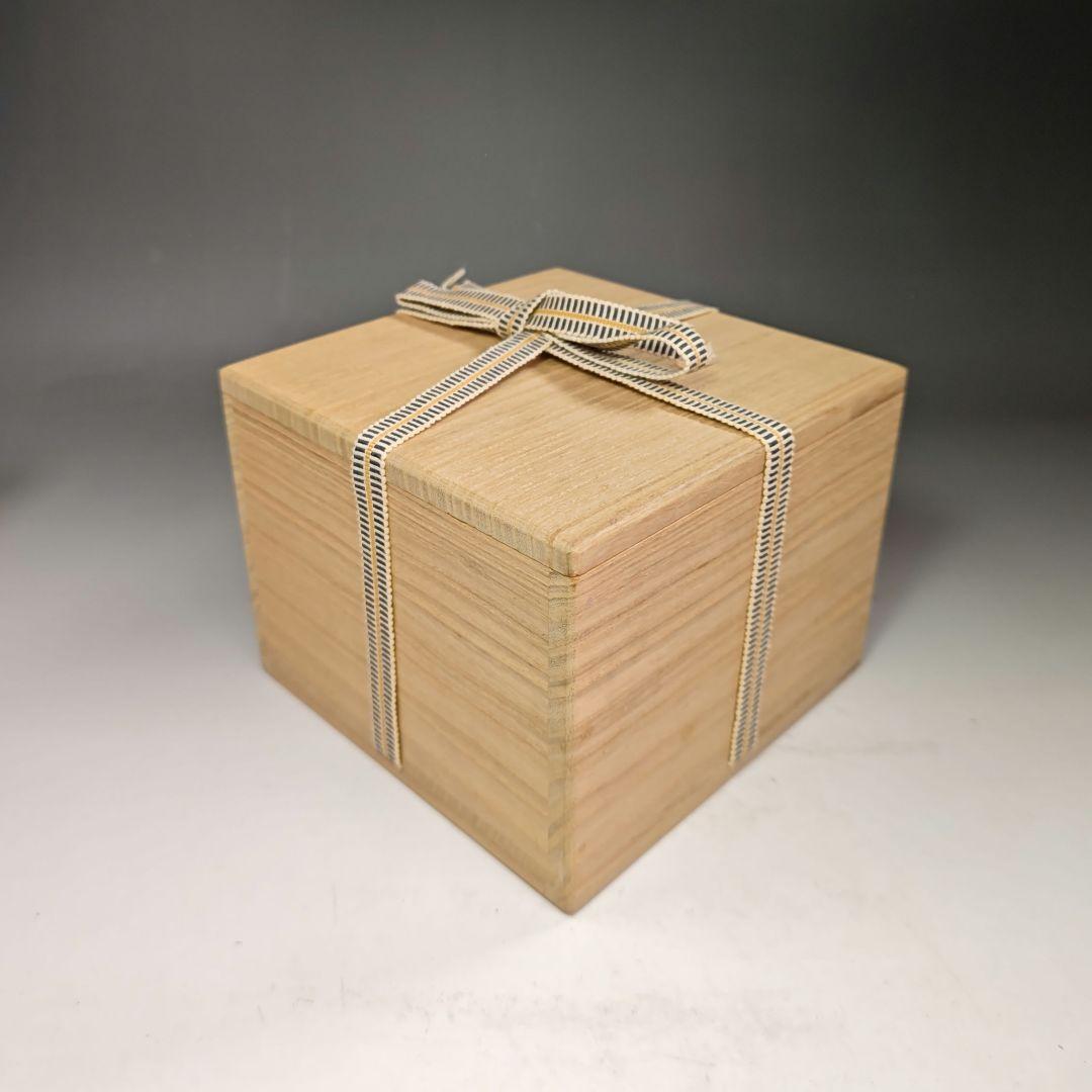 イ501 茶碗『堀内宗完（兼中斎）極箱』『熊野焼　皿谷緋佐子　三嶋　共箱』茶道具