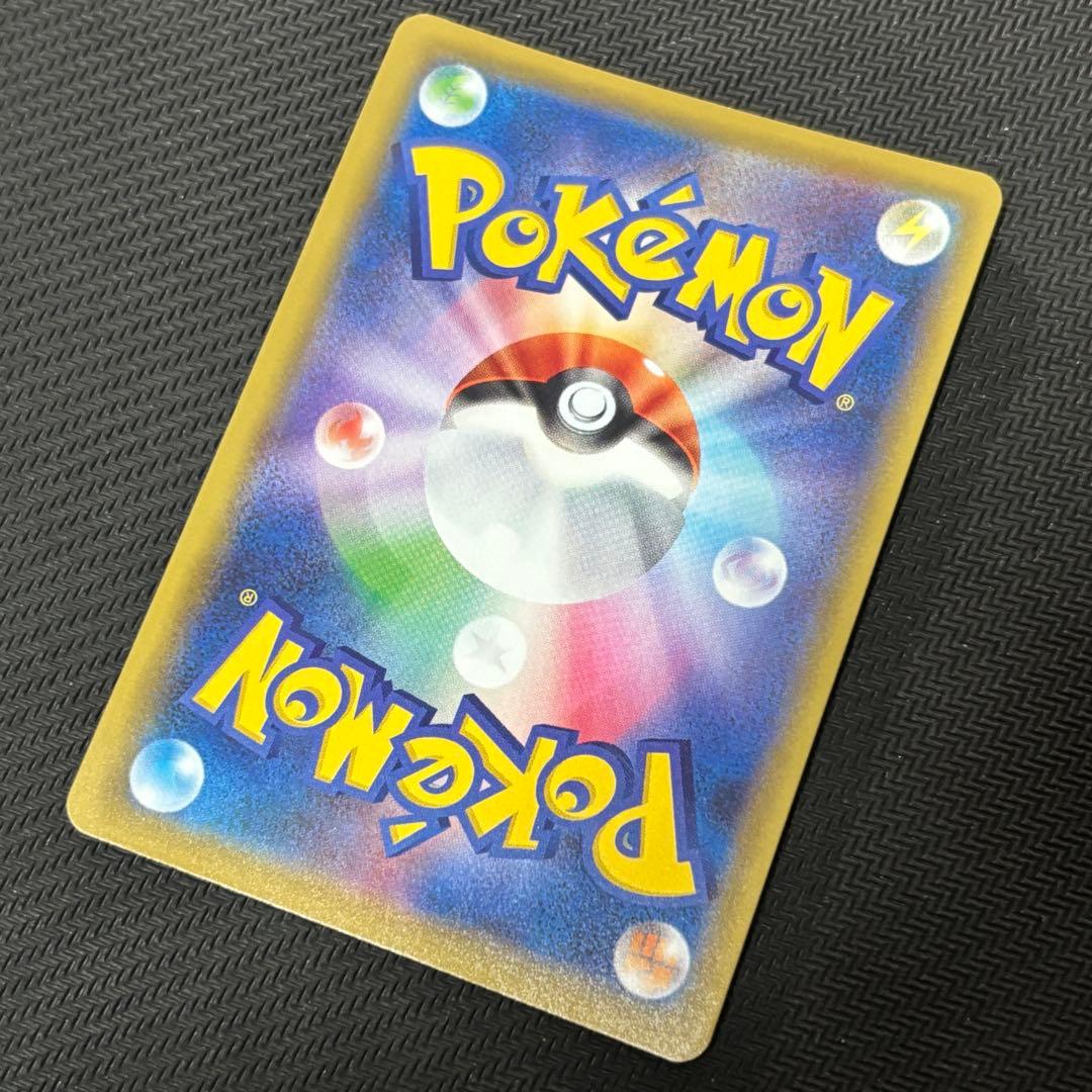 ポケモンカード ミュウVMAX HR SA S8 119/100