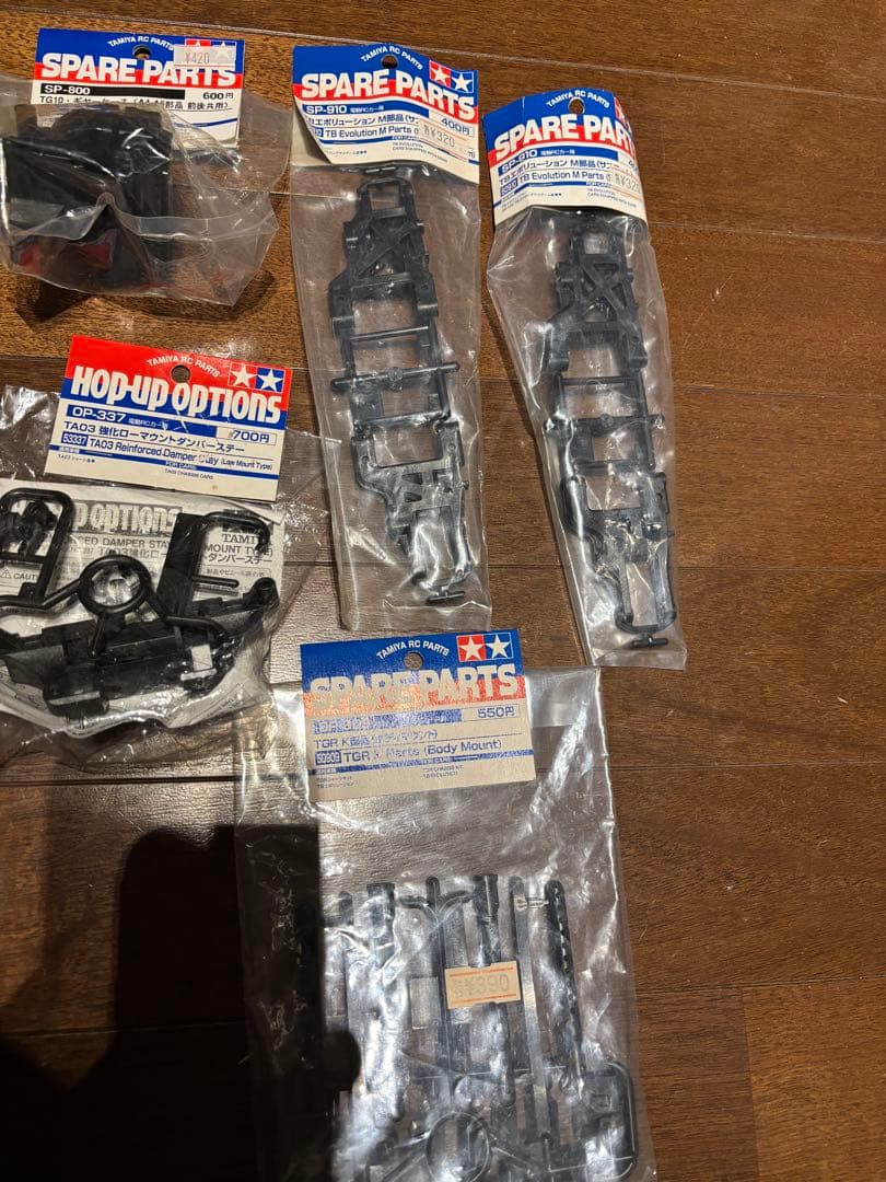 タミヤ　パーツ色々セット