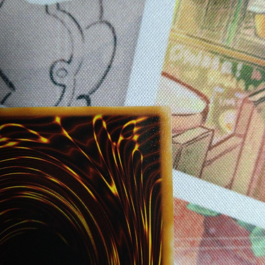 ニュート　ウルトラ