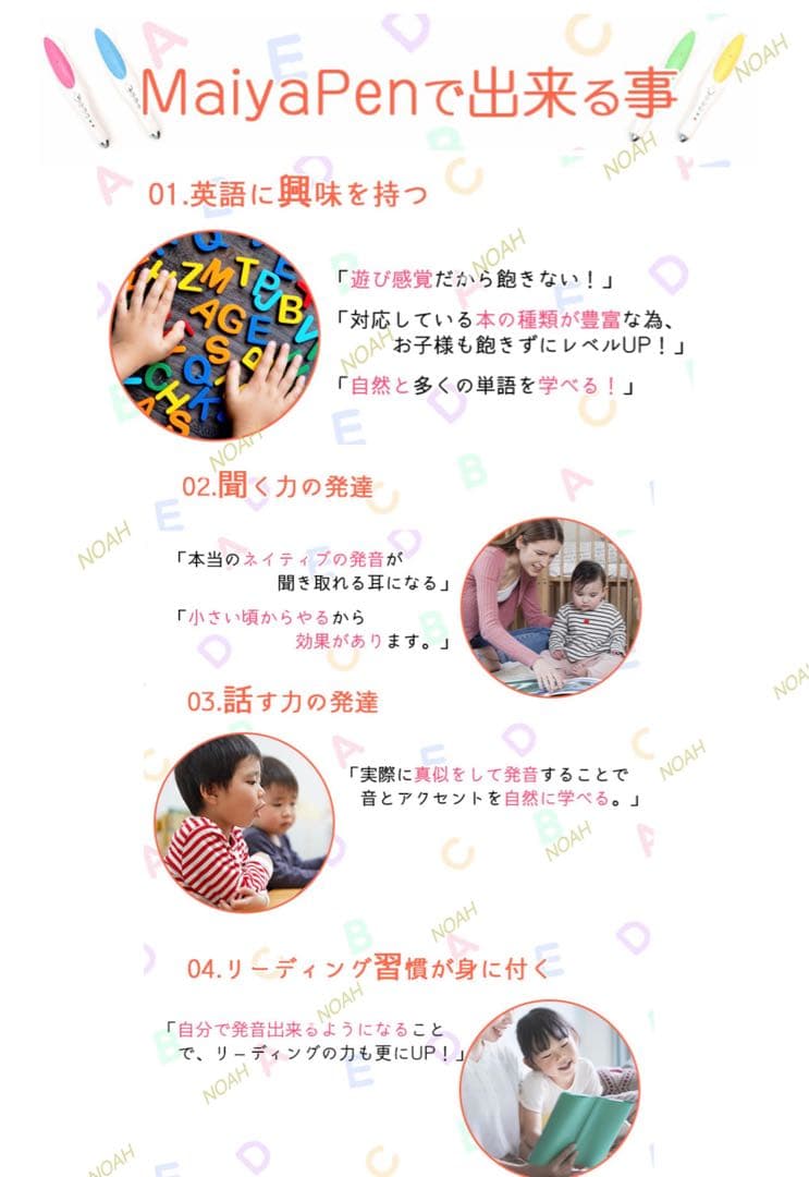 【32GBMaiyaPen付】First Little ReadersA-EF