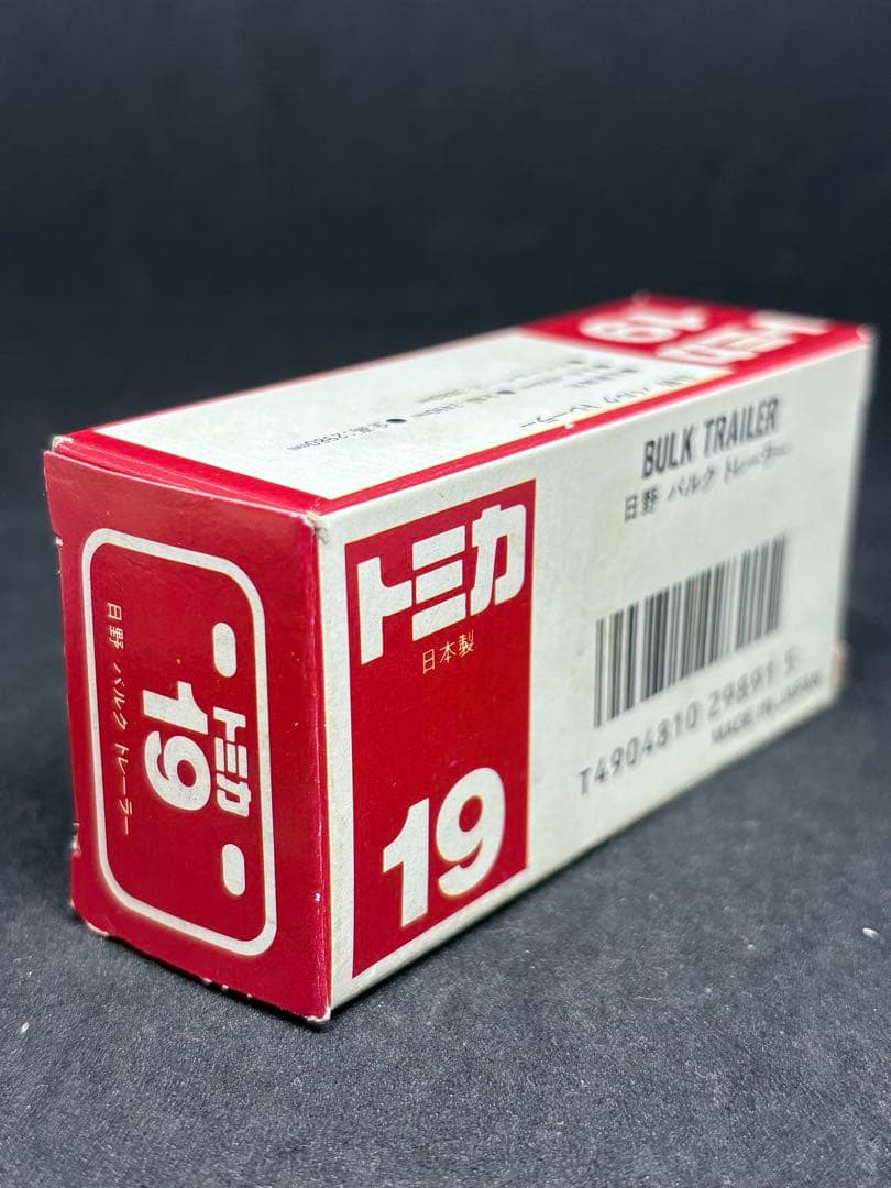 ☆ボジ☆品m(_ _)m