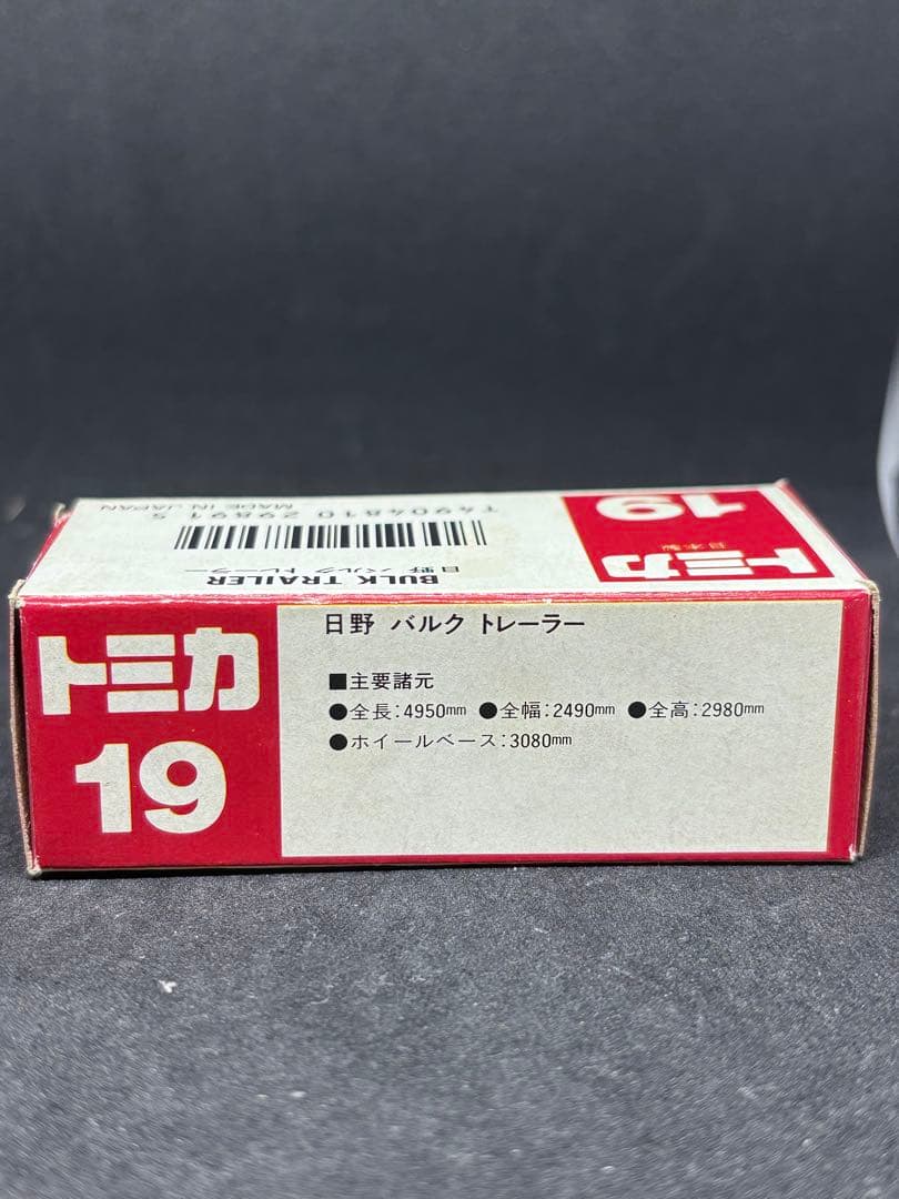 ☆ボジ☆品m(_ _)m