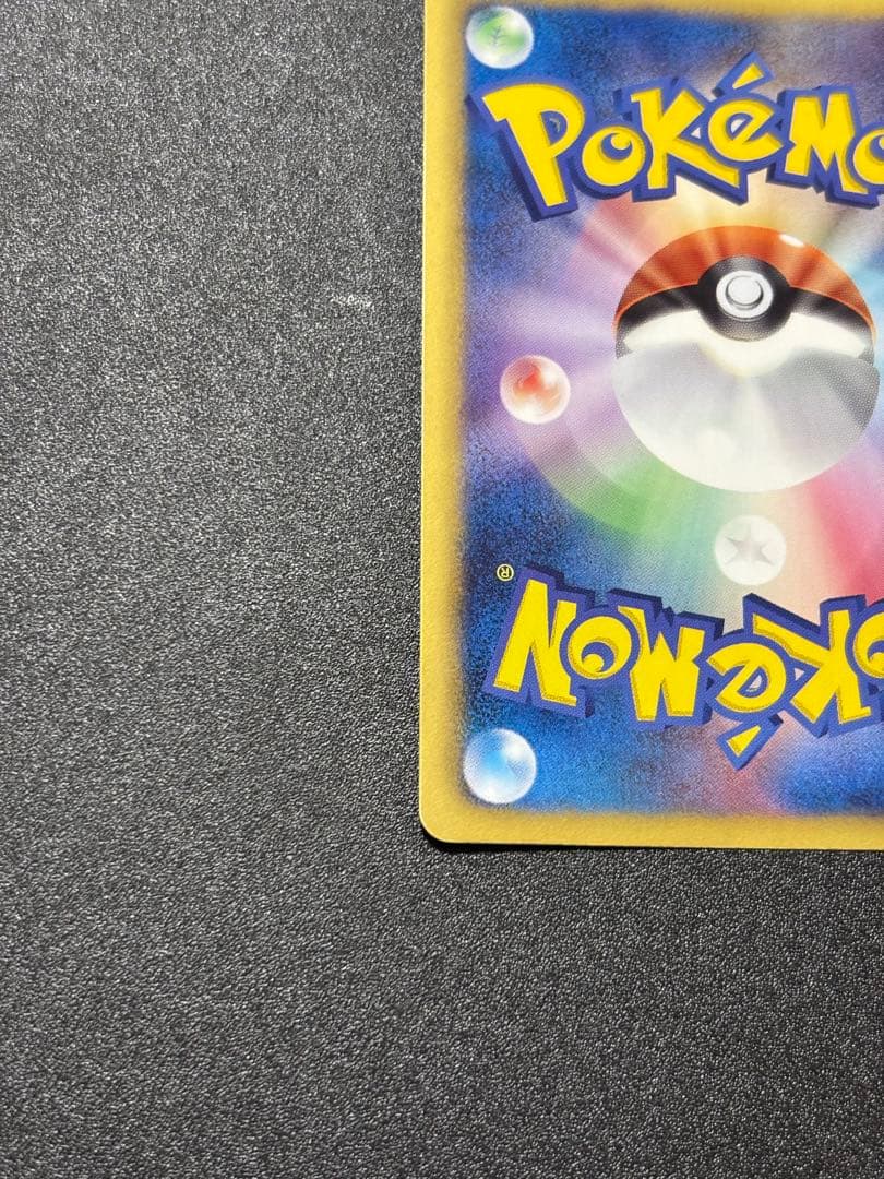 ゾロアーク bw ur