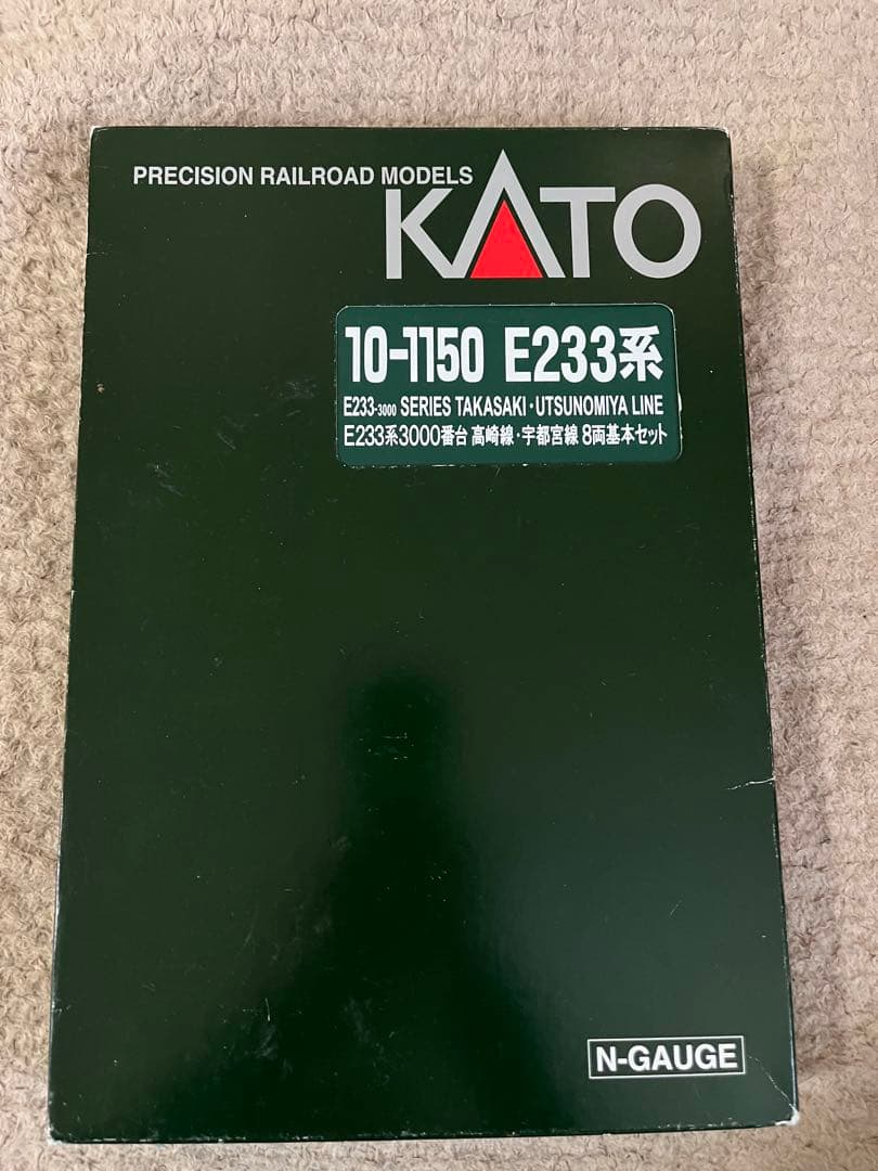 KATO E233系 高崎・宇都宮線 8両基本セット