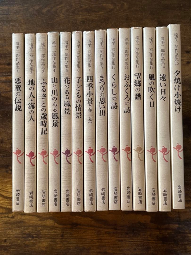 滝平二郎　きりえ　切り絵　作品集　１４冊　岩崎書店