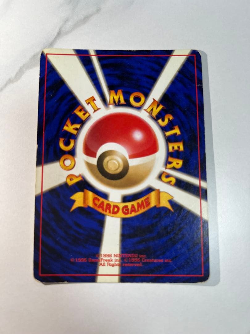 【超希少】古代ミュウ後期修正版　旧裏ミュウ２枚セット