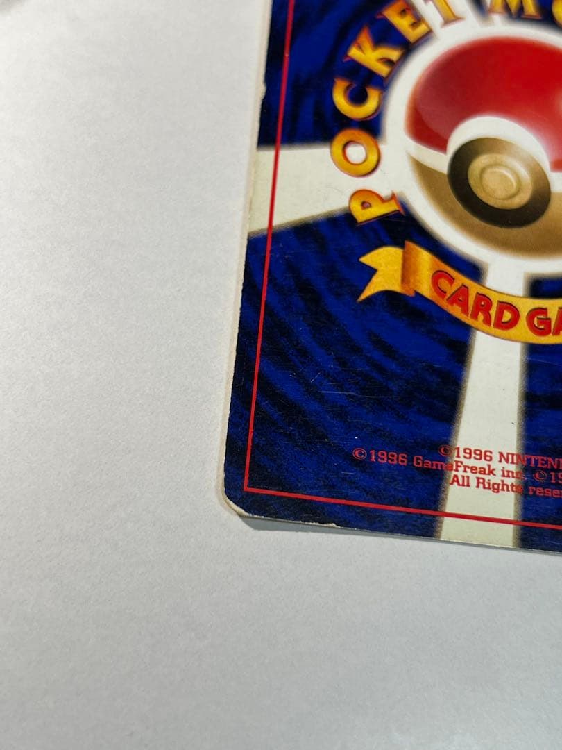 【超希少】古代ミュウ後期修正版　旧裏ミュウ２枚セット