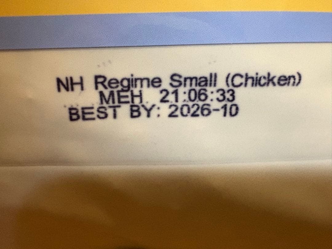 5.5kgナチュラルハーベスト　 レジームスモール（チキン）2袋