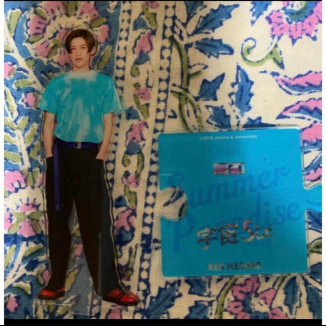 目黒蓮　アクスタ　まとめ売り