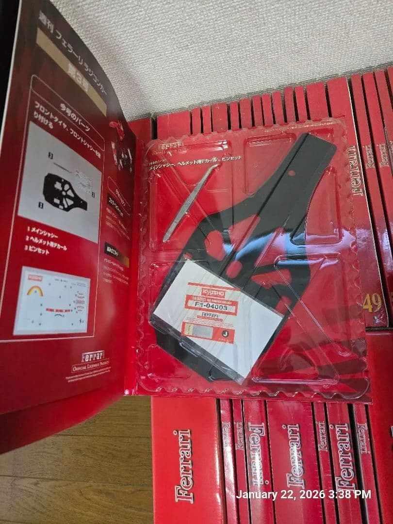 Ferrari F2004 エンジンラジコンカー 67巻セット バラ売り不可