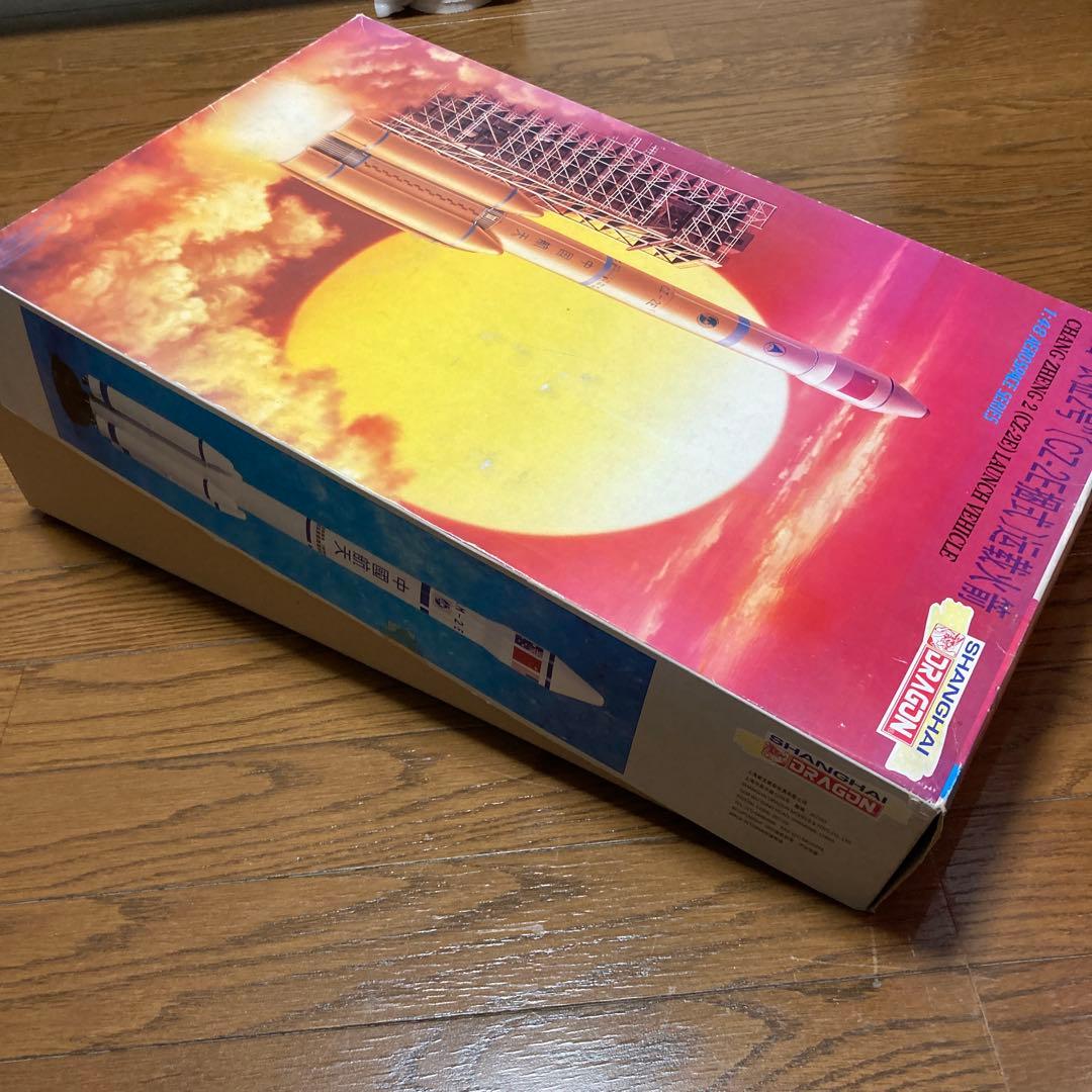 1/48中国 CZ-2E ロケット プラモデル