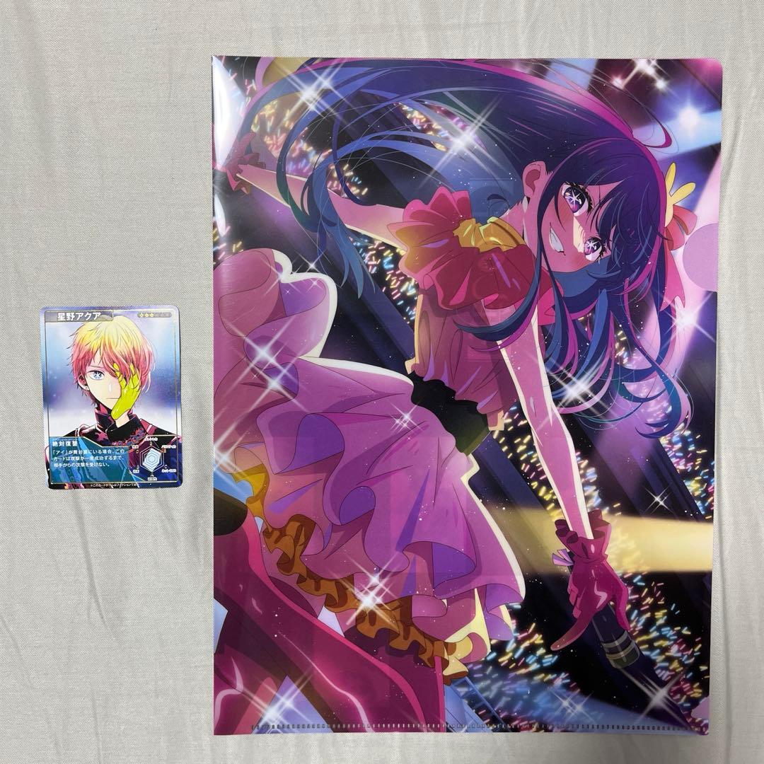 推しの子 1-16巻 全巻初版帯付き