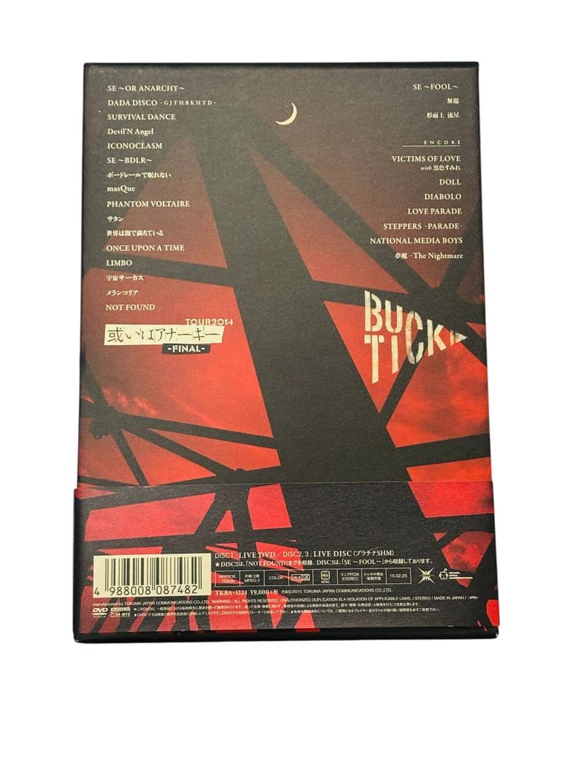 BUCK-TICK TOUR 2014 或いはアナーキー FINAL 初回限定盤