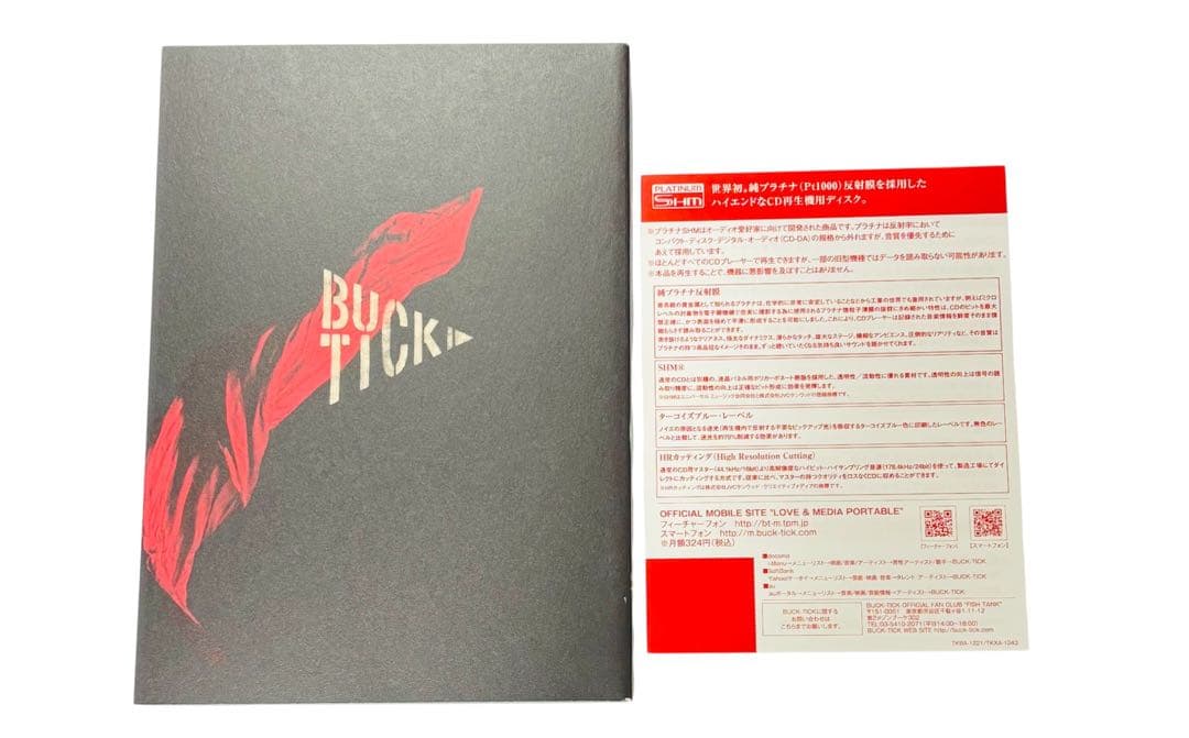 BUCK-TICK TOUR 2014 或いはアナーキー FINAL 初回限定盤