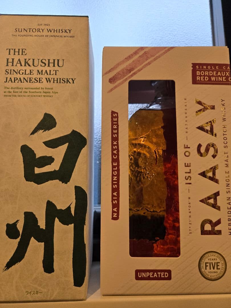 白州 NV ラッセイ シングルカスク ボルドーレッドワイン セット