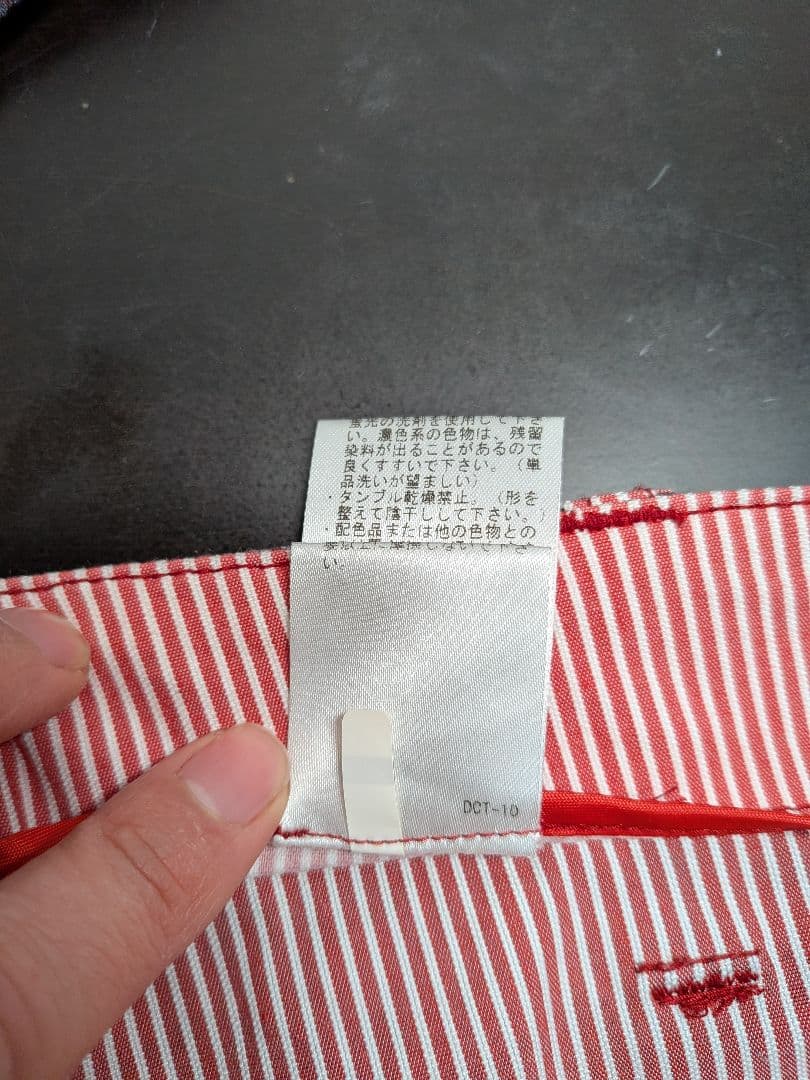 ダンスウィズドラゴン サイズ4 迷彩 半袖上下セット スカパン 大きめLL