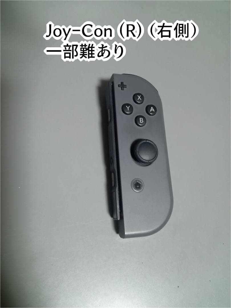 Nintendo Switch 本体セット※ Joy-Con(R)一部難あり