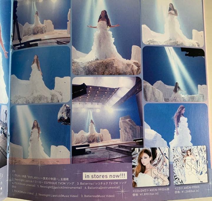 激レア☆安室奈美恵☆ファンクラブ会報誌21冊+トラベル写真集1冊セット