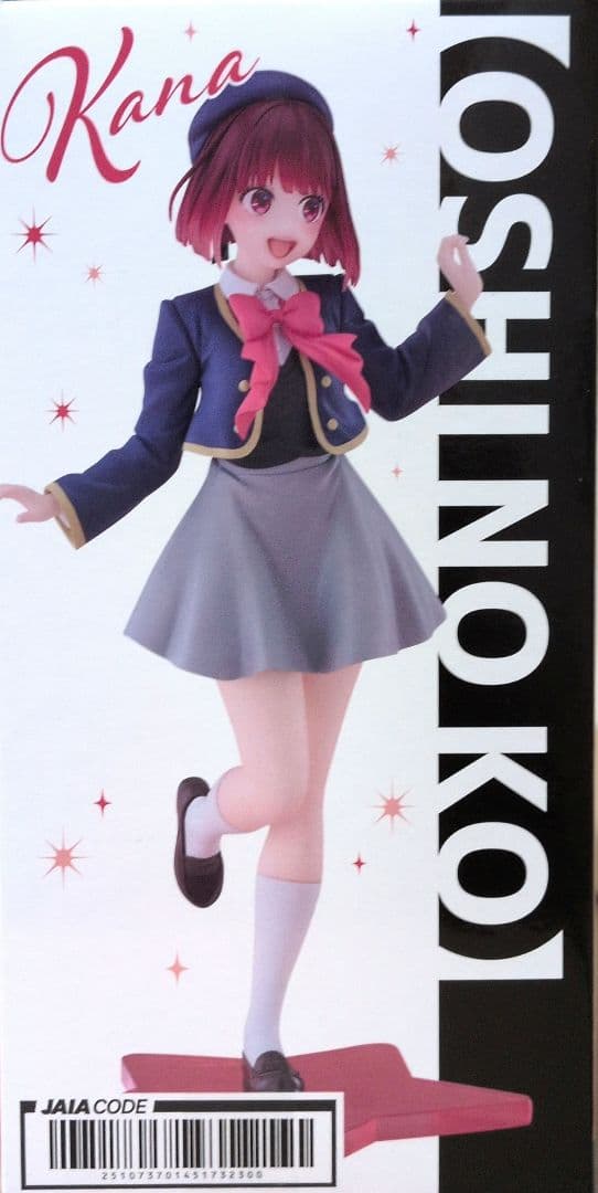 【推しの子】フィギュア16点　まとめ売り　新品未使用