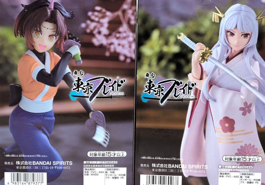 【推しの子】フィギュア16点　まとめ売り　新品未使用