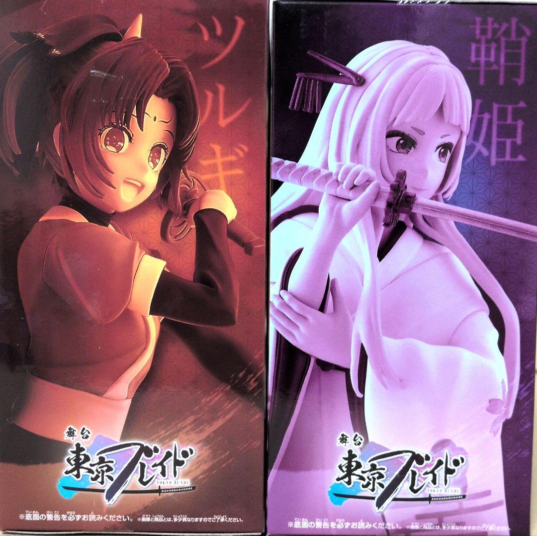 【推しの子】フィギュア16点　まとめ売り　新品未使用