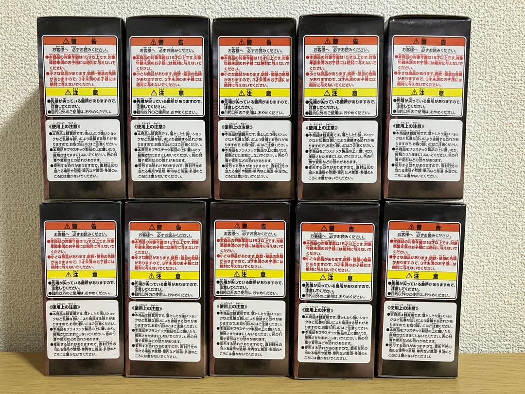 一番くじ 進撃の巨人 地鳴らし I賞 地鳴らしフィギュア 10点 コンプセット