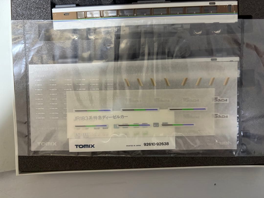 TOMIX 92638 JR キハ183系　特急　ディーゼルカー　スーパーとかち