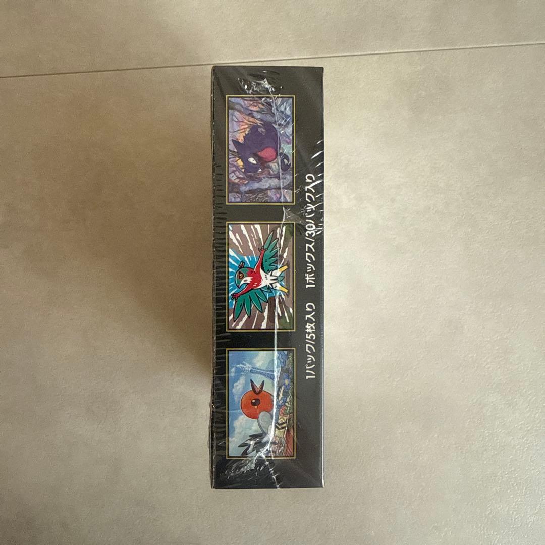 ポケモンカードゲーム MEGA 拡張パック ムニキスゼロ BOX