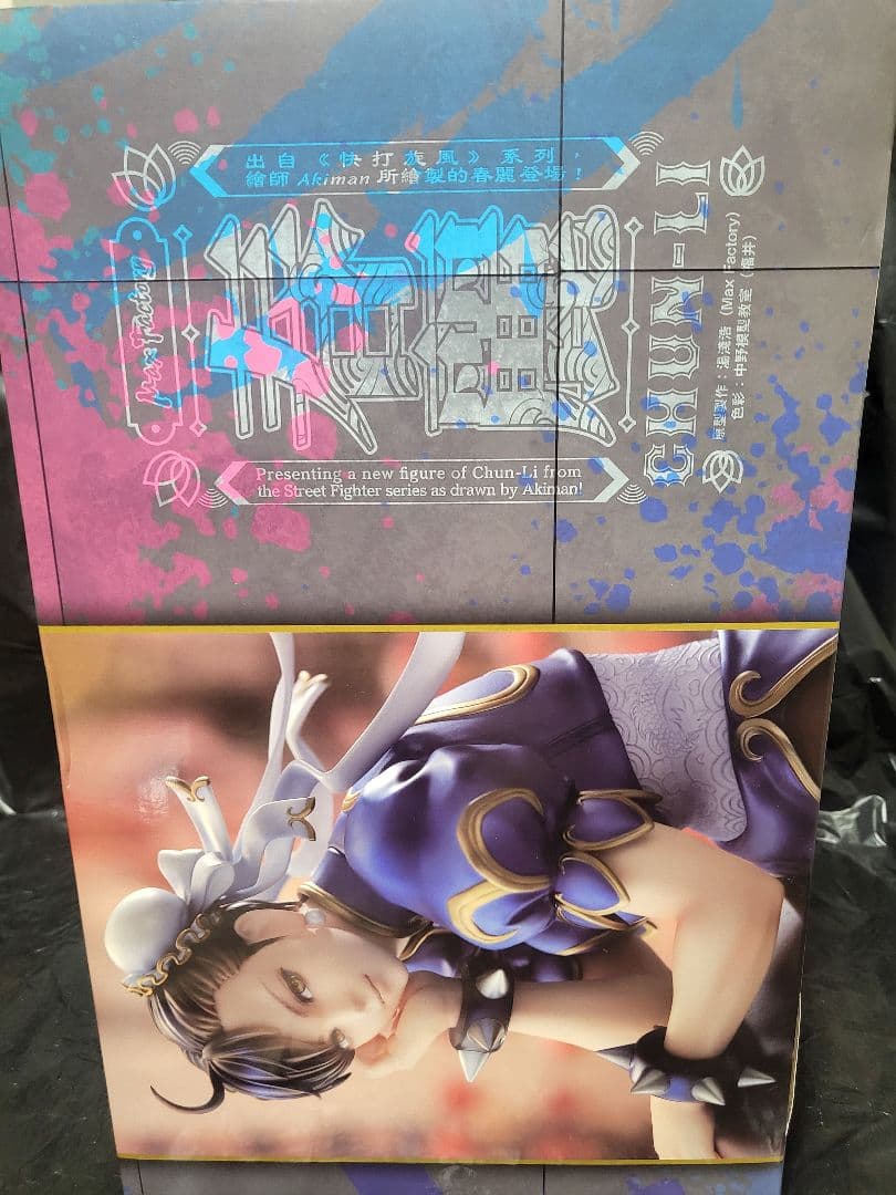 マックスファクトリー 1/6スケール 春麗