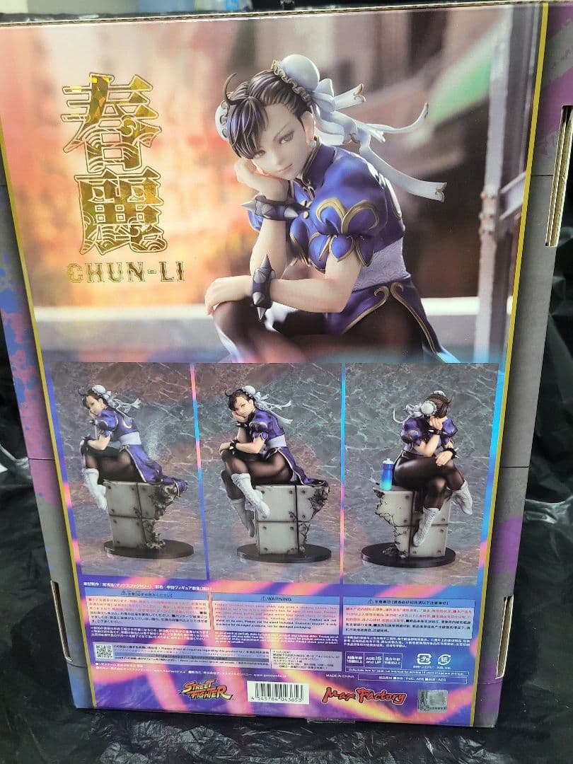 マックスファクトリー 1/6スケール 春麗