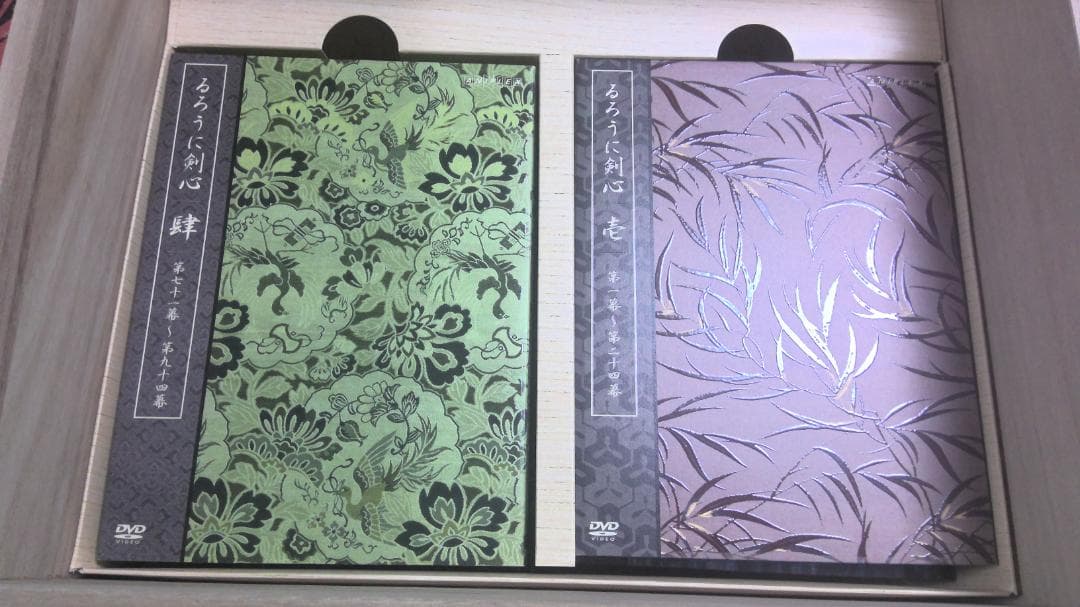 るろうに剣心 DVD-BOX全集・剣心伝(完全予約生産限定22枚組)　美品