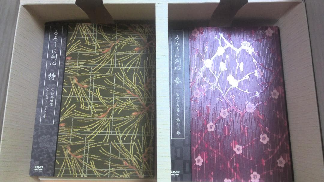 るろうに剣心 DVD-BOX全集・剣心伝(完全予約生産限定22枚組)　美品