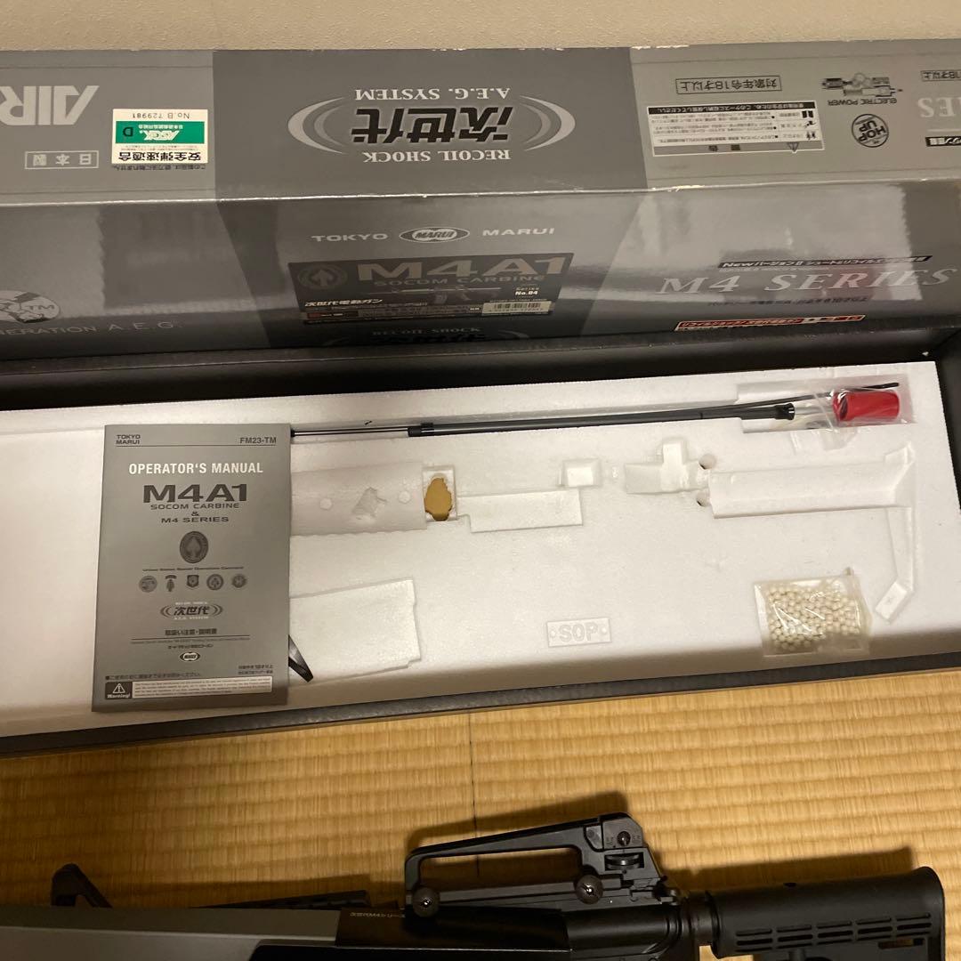 次世代電動ガン　M4カービン