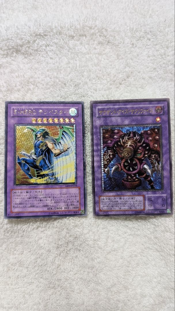 遊戯王OCG デュエルモンスターズ カードセット 約140枚