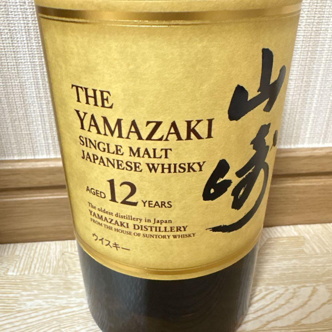 【️土日限定価格】山崎 12年 シングルモルトウイスキー 700ml 箱あり