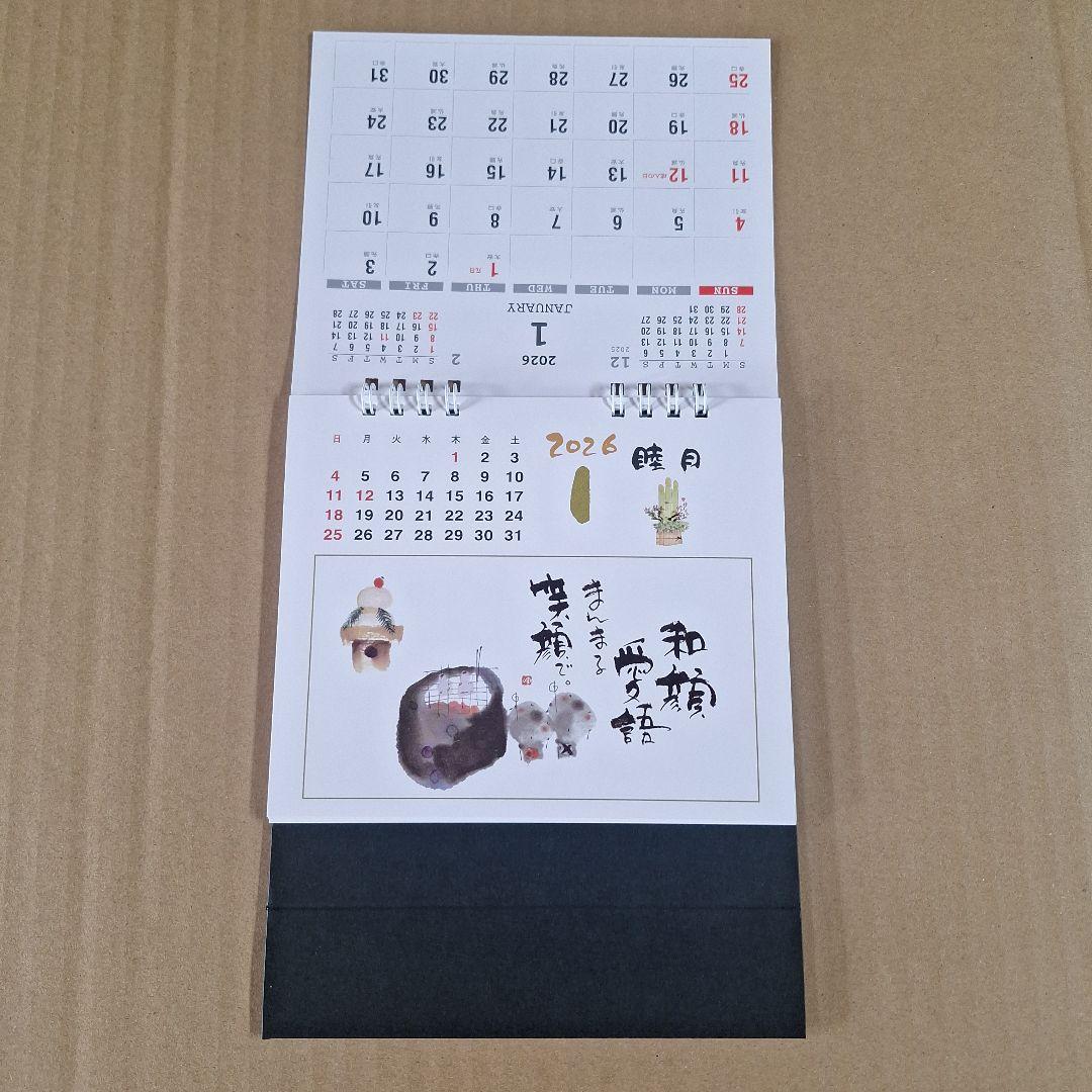 YOUさま　合計８点