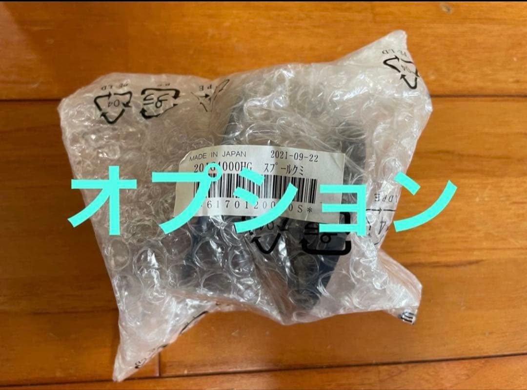 【新品未使用】 オシアジガー 4000HG