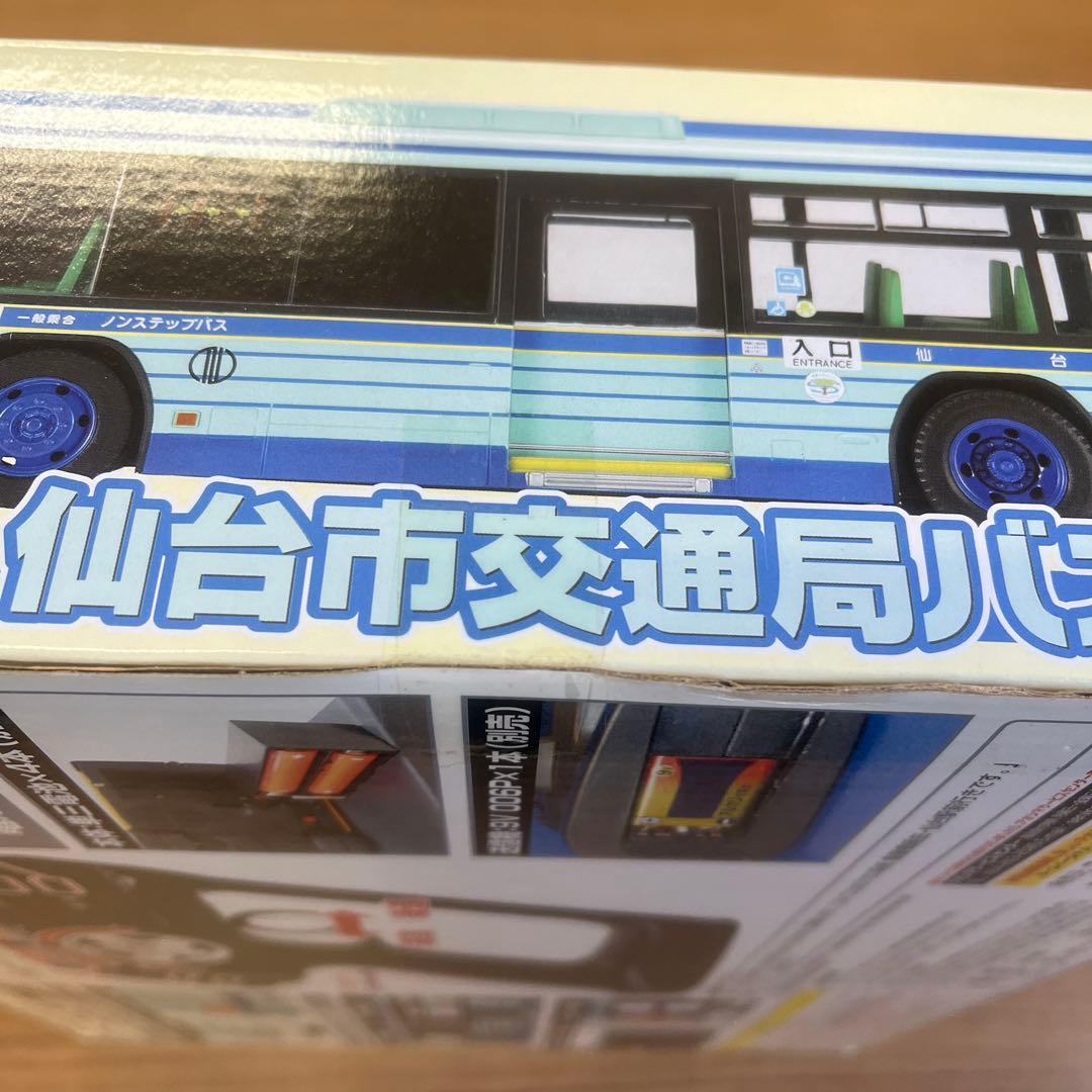 アオシマ　スカイネット　1/32 R/Cバス 仙台市交通局バス いすゞ エルガ