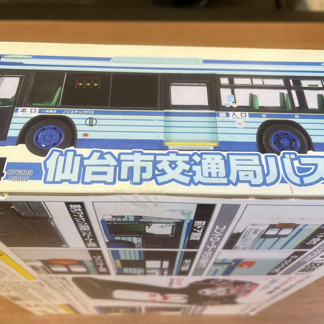 アオシマ　スカイネット　1/32 R/Cバス 仙台市交通局バス いすゞ エルガ