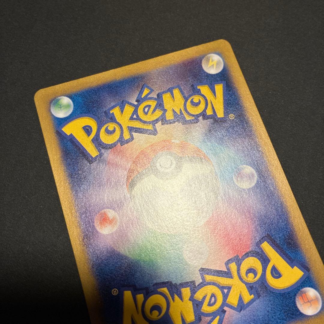 151 リザードンex SAR