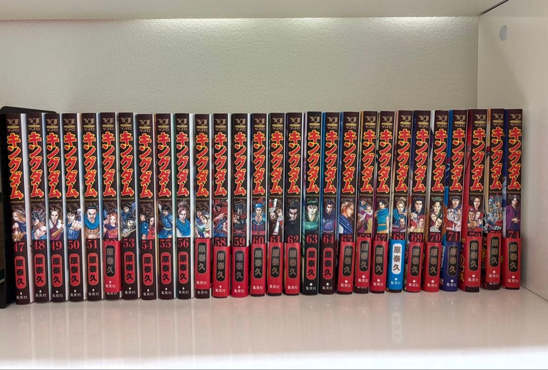 キングダム　KINGDOM 全巻セット　1〜74 巻　美品 最新74巻まで