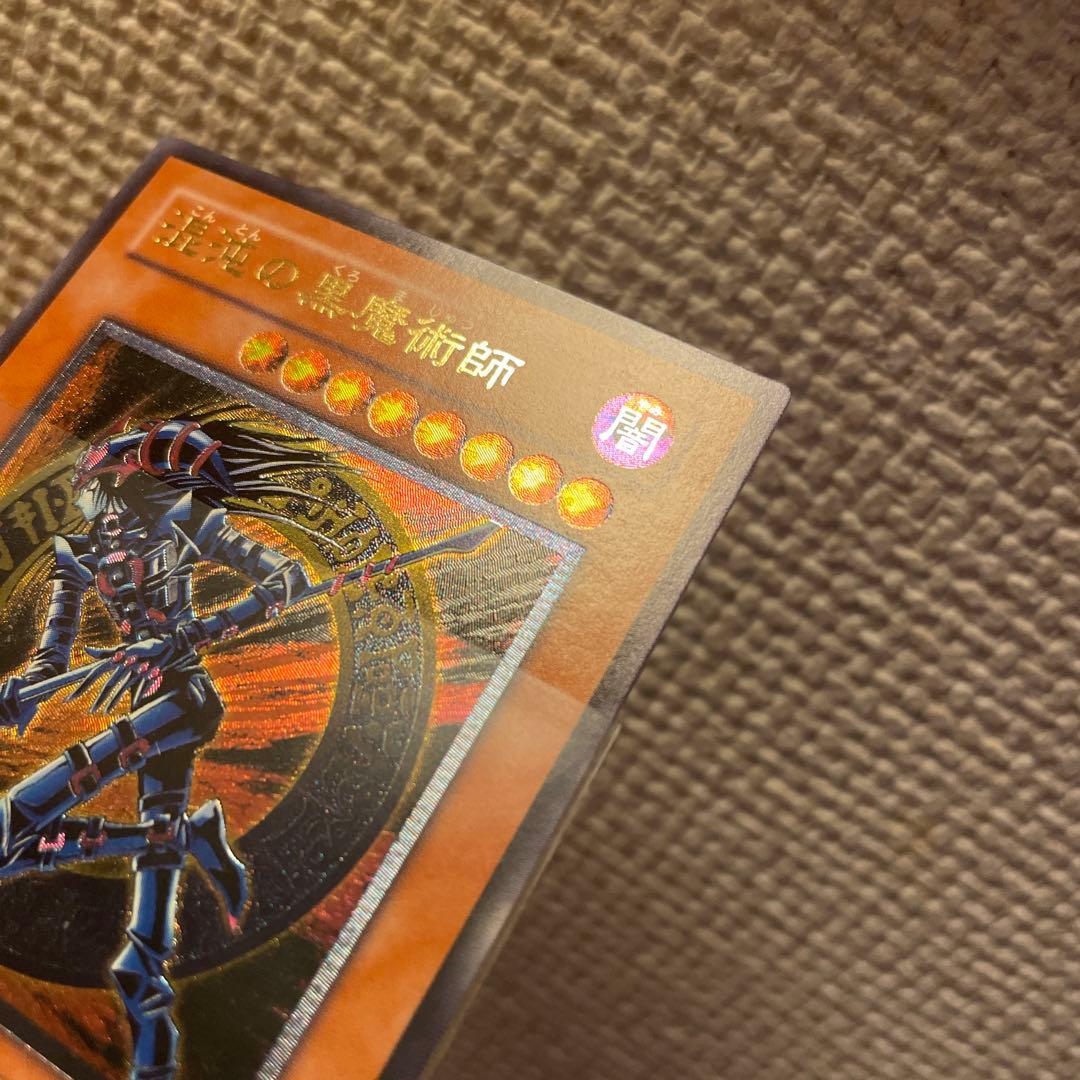 混沌の黒魔術師 レリーフ仕様 ATK2800 DEF2600