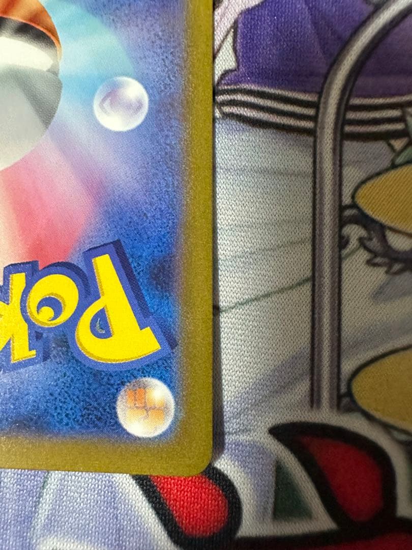 ポケモンカード リザードンex SAR SV2a 151 201/165