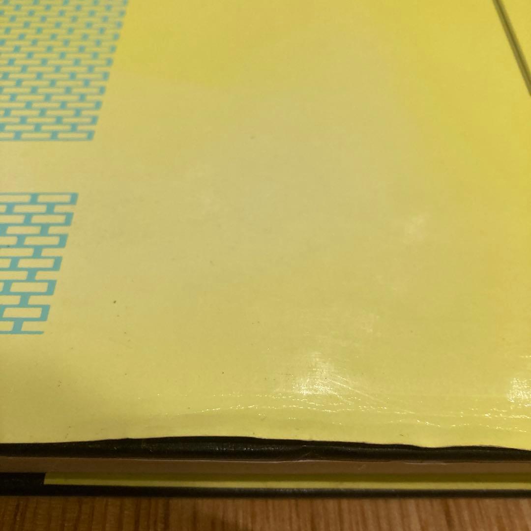 生活指導研究会　班・核・討議 1965-1994 全生研の香川県支部内の機関紙